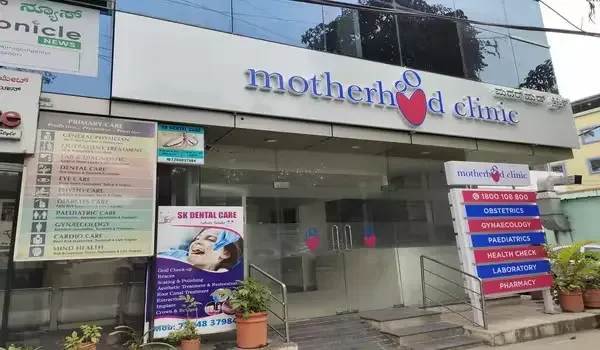 Featured Image of Motherhood Clinic
